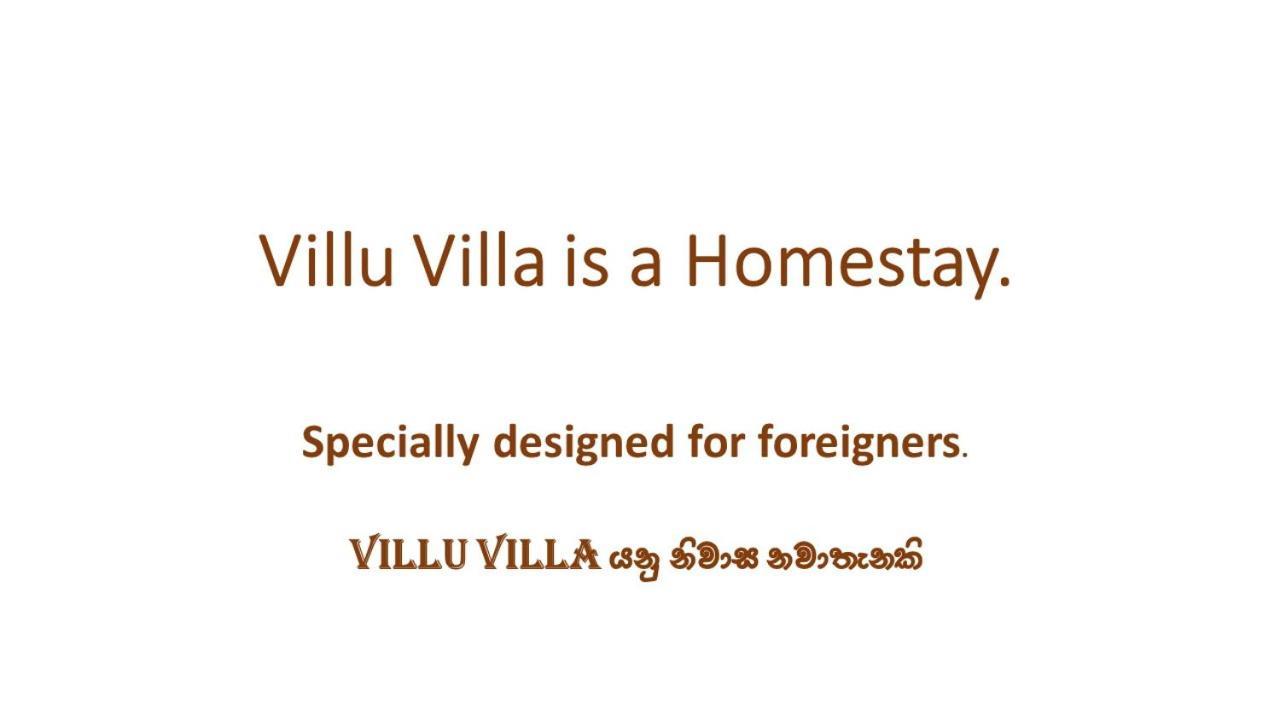 Villu Villa Anuradhapura Exterior foto